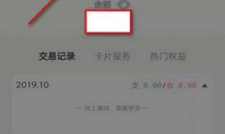 如何解除绑定与淘宝关联的app 一键解绑app