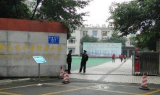 成都体育学院是什么级别大学 四川成都体育学院