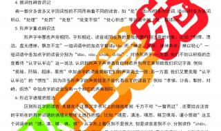 山西特岗教师报考条件是什么 山西省特岗教师招聘