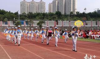 三水西南中心小学实验校区是否更名为实验小学 三水西南中心小学