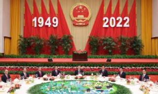 2022年是什么大事的纪念日 2022年庆祝国庆73周年