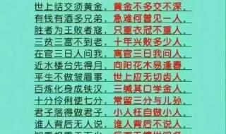 全国各省市人口是多少 中国各省人口排名