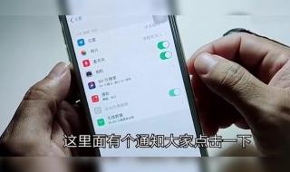 ios15怎么设置充电提示音 苹果5怎么设置铃声