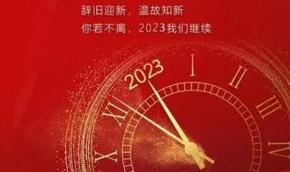 2022砥砺前行的口号 励志歌词为2022毕业生加油