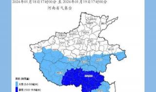 2024年暴雪回归对游戏板块的影响 2024年首个暴雪蓝色预警