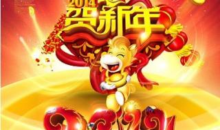 大年三十给女朋友祝福语 给女朋友的新年祝福语