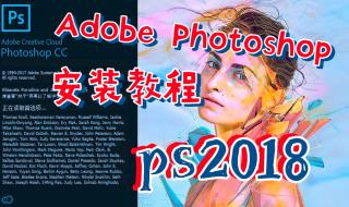 ps2018cc界面怎么设置 photoshopcc2018